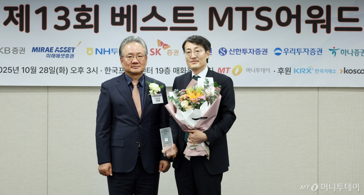 [사진]하나증권 '베스트 MTS어워드' 콘텐츠 우수상