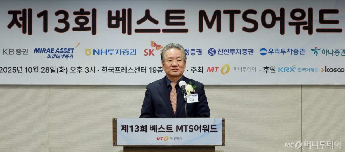 [사진]'베스트 MTS어워드' 인사말 하는 강호병 머니투데이 대표