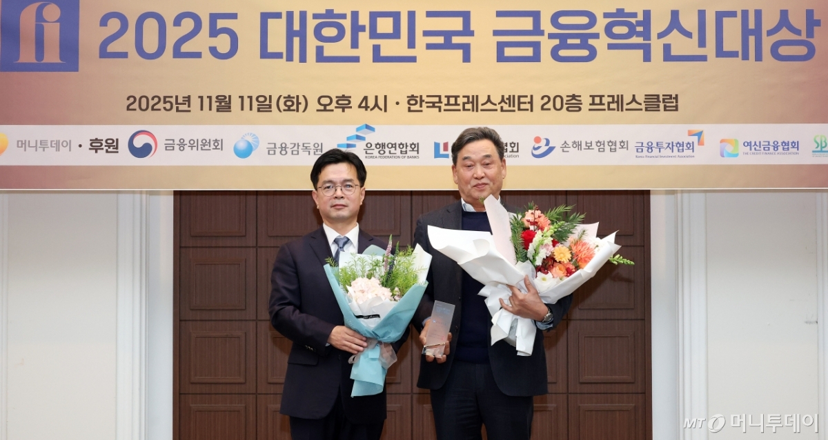 [사진]JB금융지주 '금융혁신대상' 경영혁신대상 수상