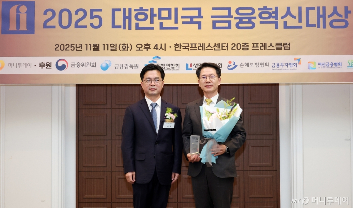 [사진]국민은행 '금융혁신대상' 금융상품·서비스혁신대상 수상