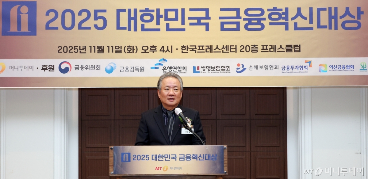[사진]'금융혁신대상' 인사말 하는 강호병 머니투데이 대표