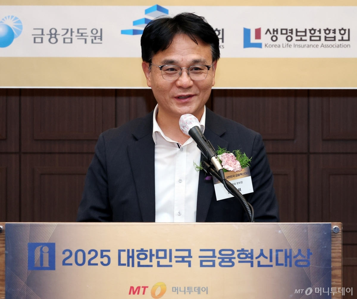 [사진]'금융혁신대상' 심사평 하는 이효근 본부장