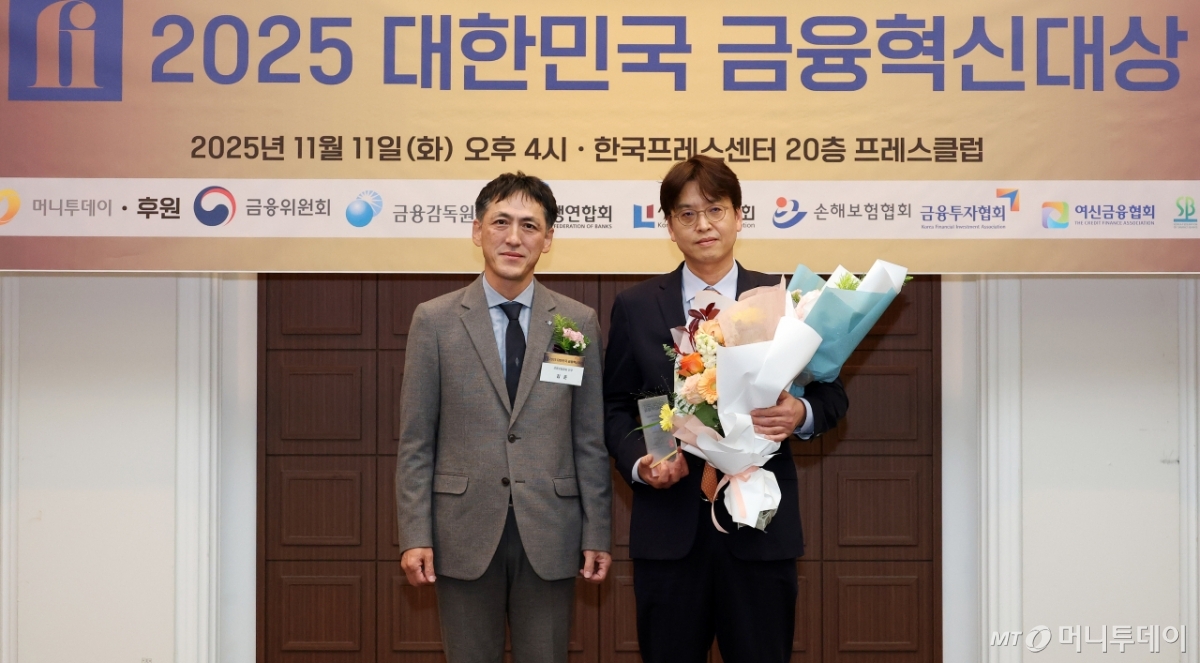 [사진]삼성생명 '금융혁신대상' 생명보험협회장상 수상