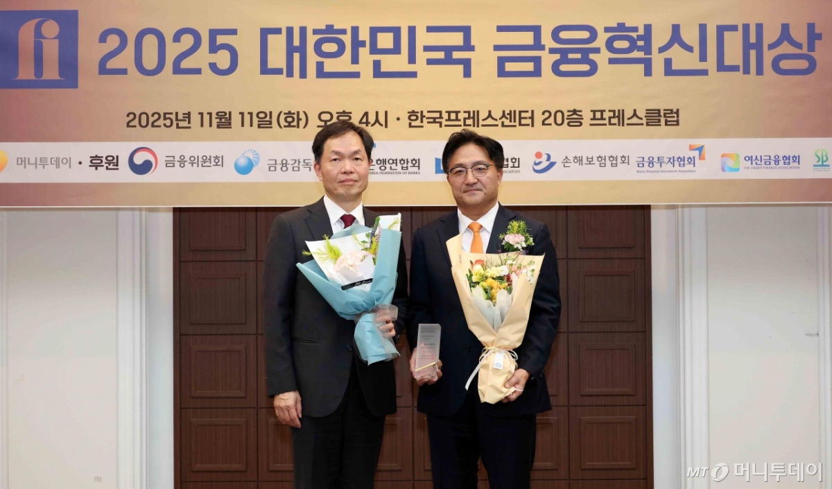 [사진]한화손해보험 '금융혁신대상' 손해보험협회장상 수상