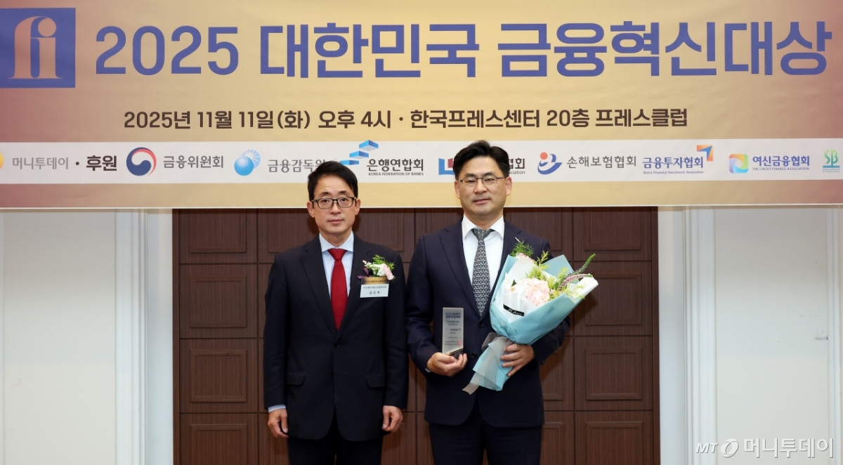 [사진]한국투자증권 '금융혁신대상' 금융투자협회장상 수상