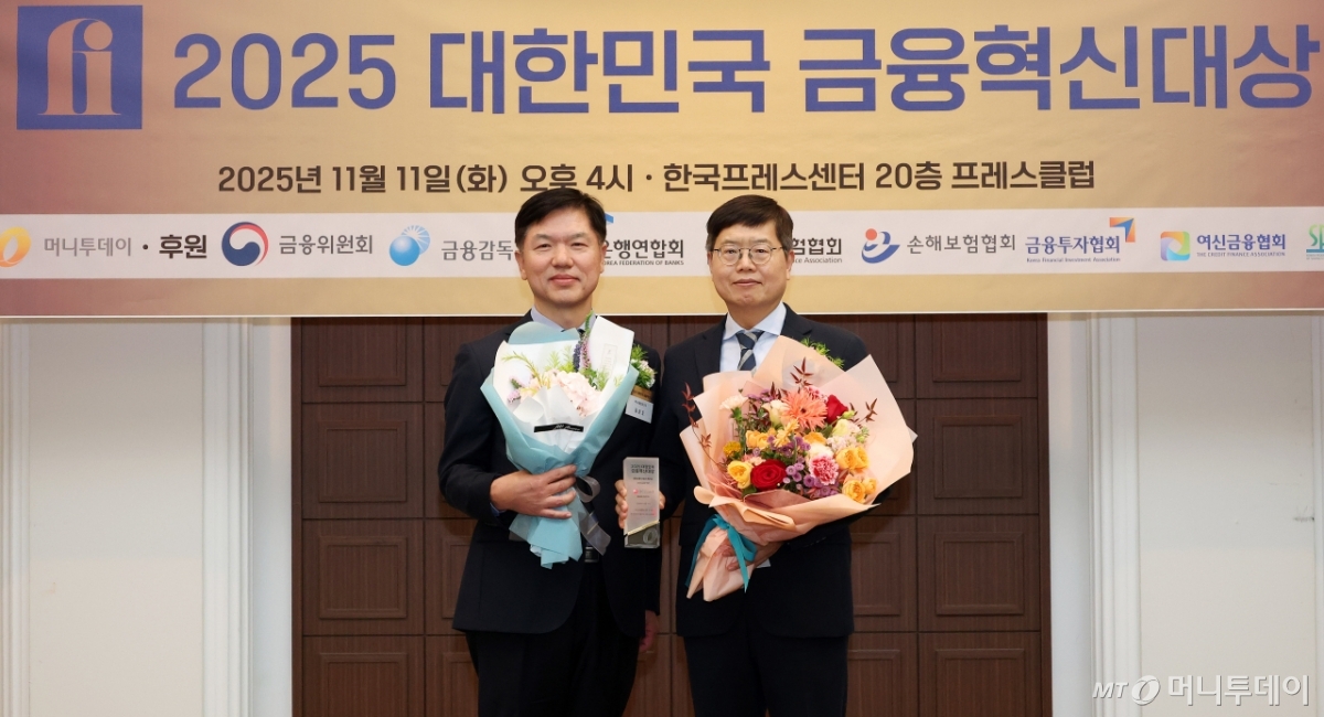[사진]BC카드 '금융혁신대상' 여신금융협회장상 수상