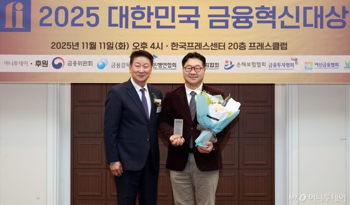 [사진]SBI저축은행 '금융혁신대상' 저축은행중앙회장상 수상