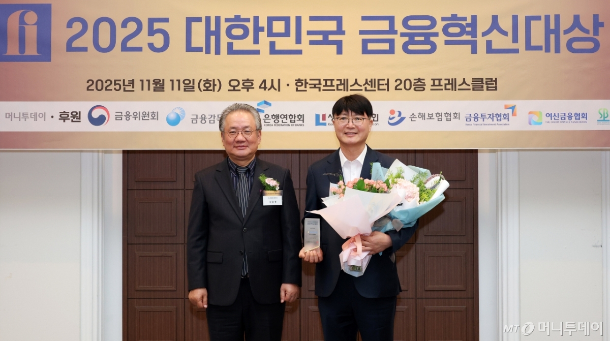 [사진]NH농협은행 '금융혁신대상' ESG혁신상 수상