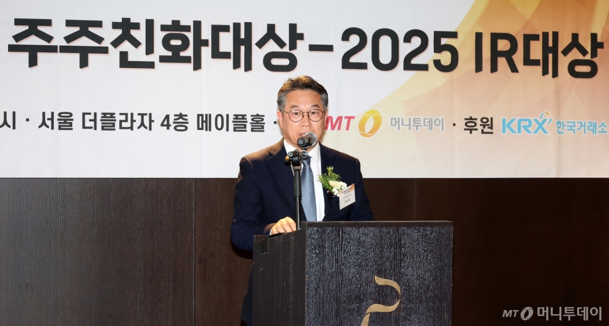 [사진]축사하는 정규일 한국거래소 부이사장