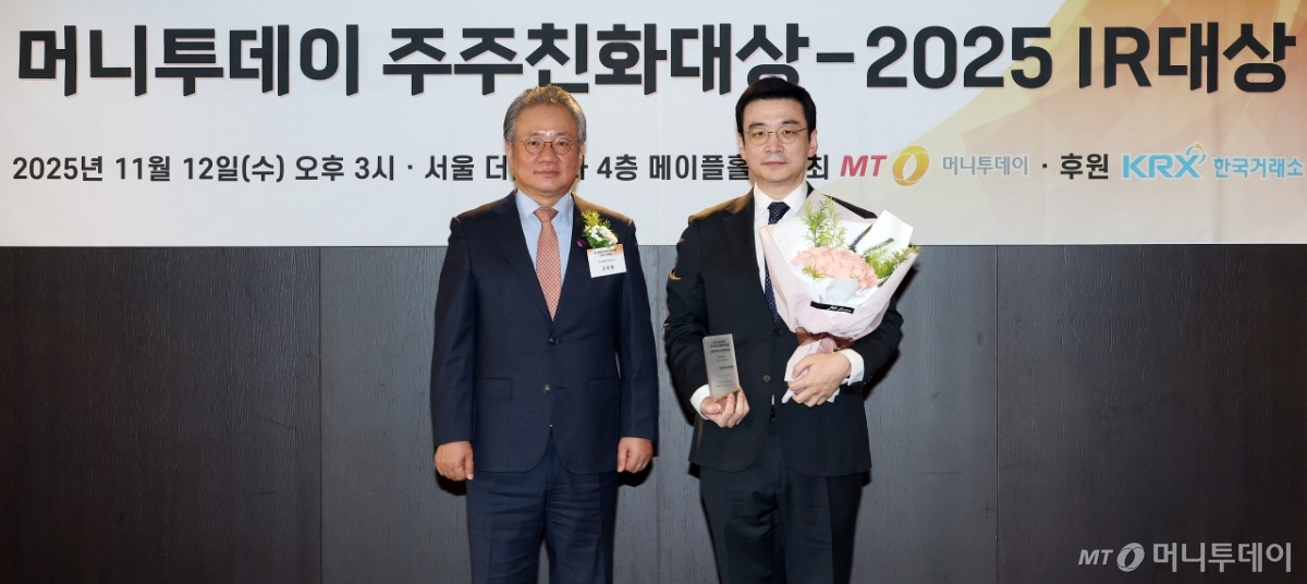 [사진]넥센타이어 'IR 대상' 경기소비재 부문 최우수상