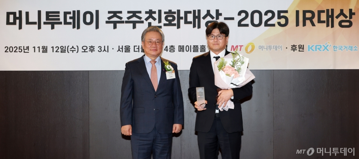 [사진]삼양식품 'IR대상' 필수소비재 부문 최우수상