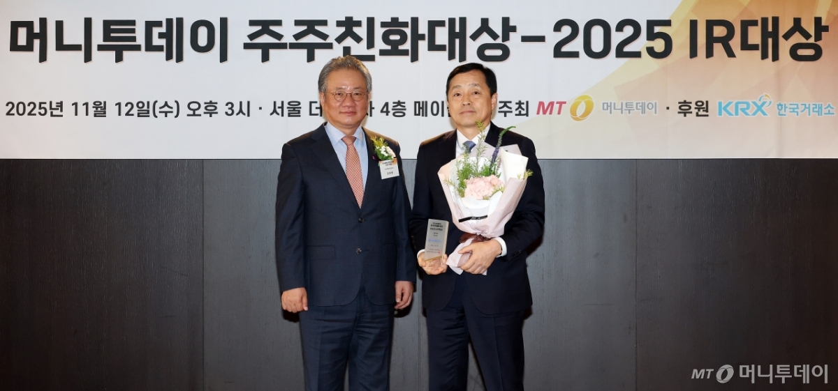 [사진]신한금융그룹 'IR대상' 지주 부문 최우수상 수상