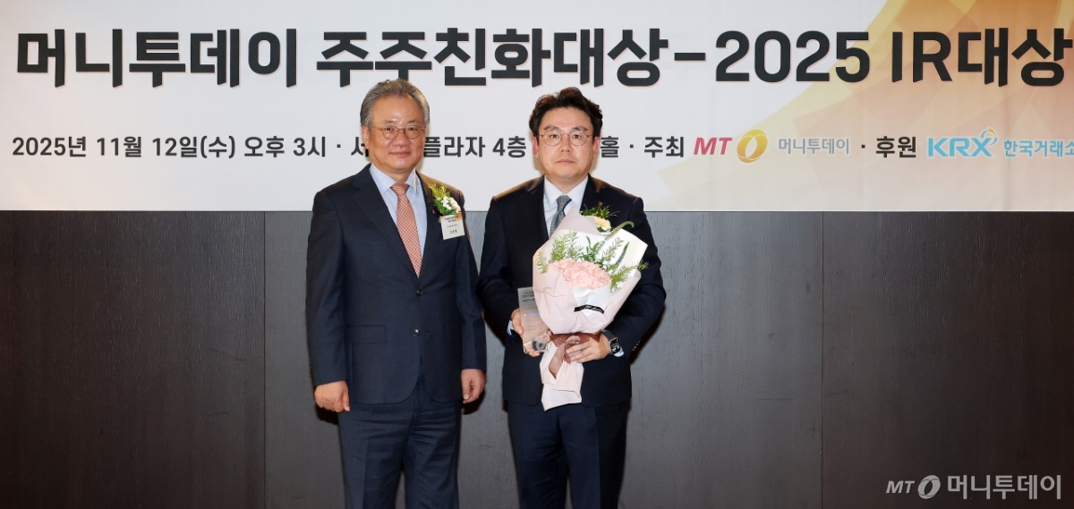 [사진]NH투자증권 'IR대상' 금융투자 종합 최우수상