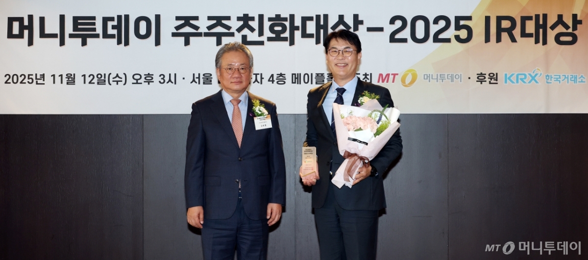 [사진]DB증권 'IR대상' 금융주타 전문 부문 최우수상