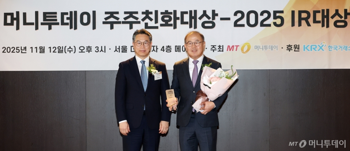 [사진]KT&G 'IR대상' 대상 수상