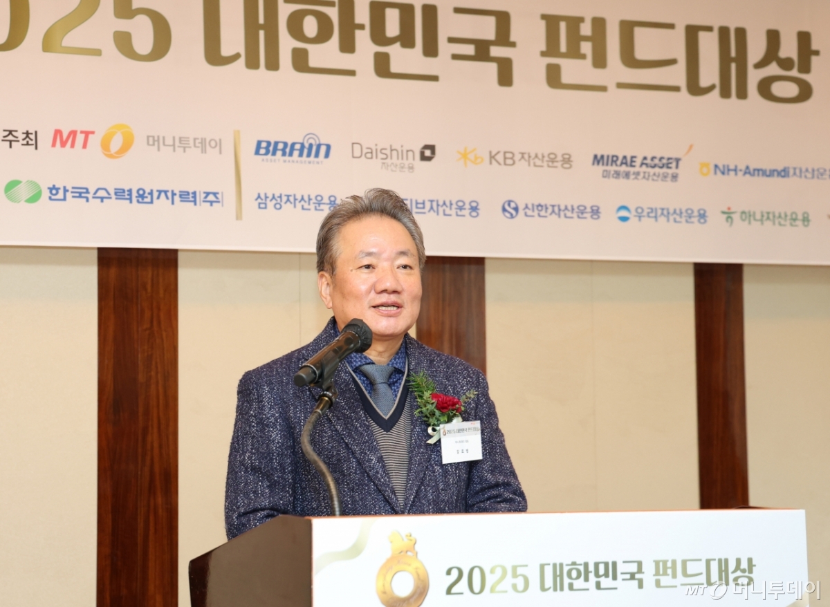 [사진]'2025 대한민국 펀드대상' 인사말하는 강호병 대표