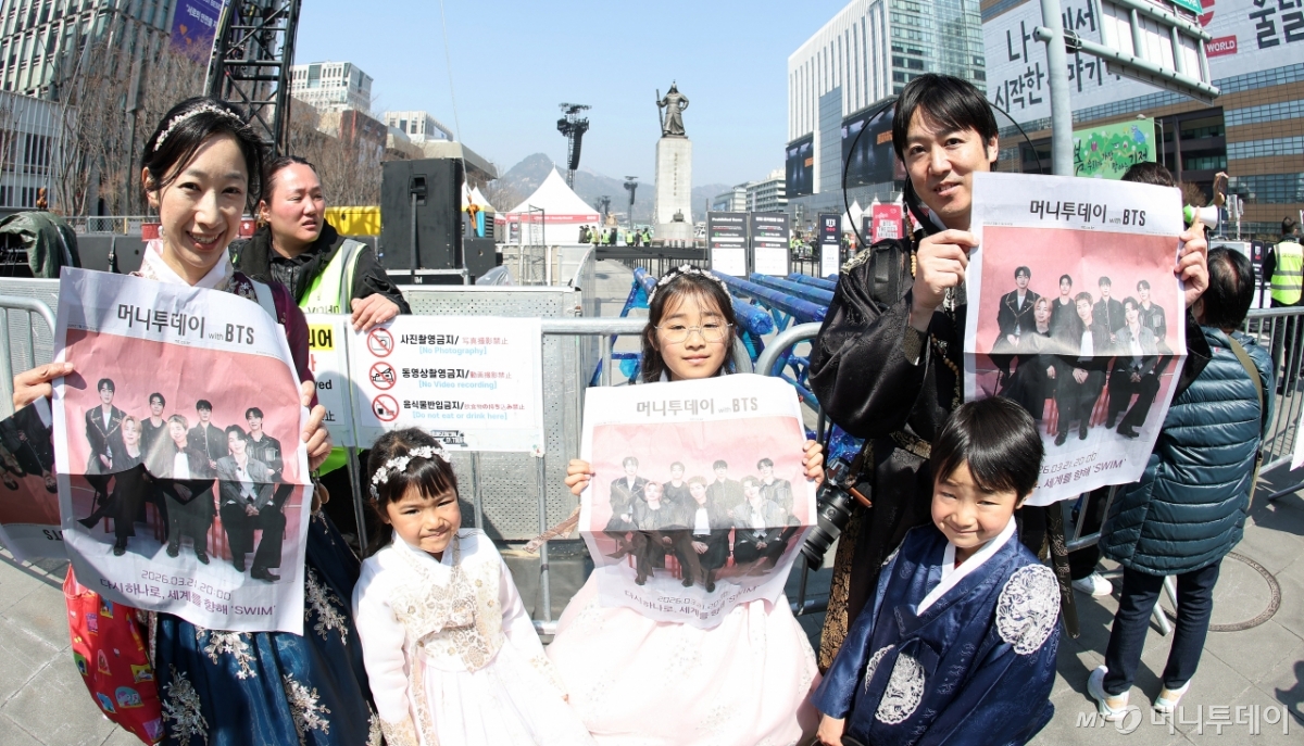 [사진]BTS 호외와 기념사진 찰칵!