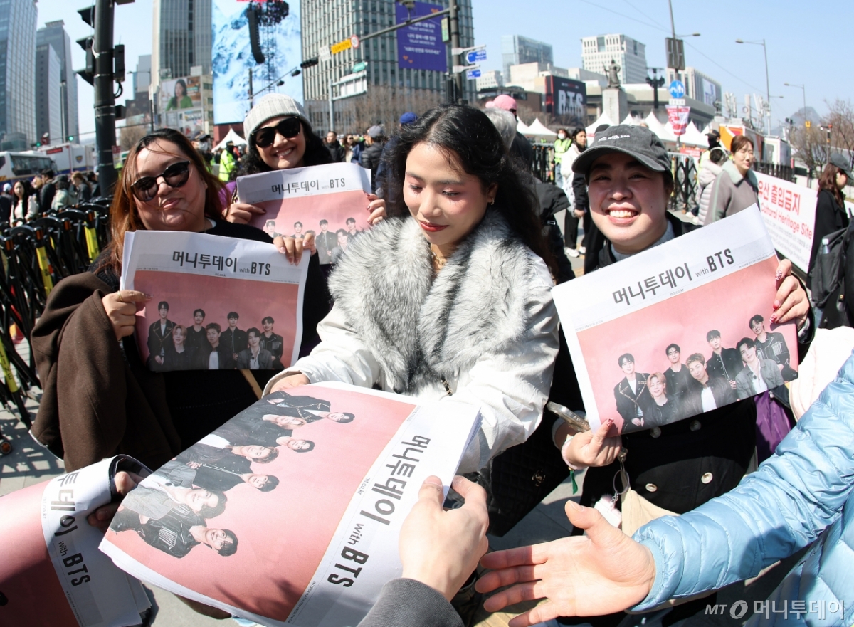[사진]'머니투데이 with BTS' 호외 주세요!