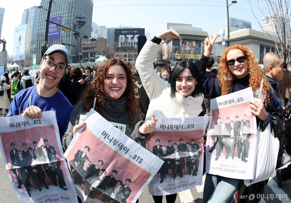 [사진]아미 사로잡은 '머니투데이 with BTS' 호외