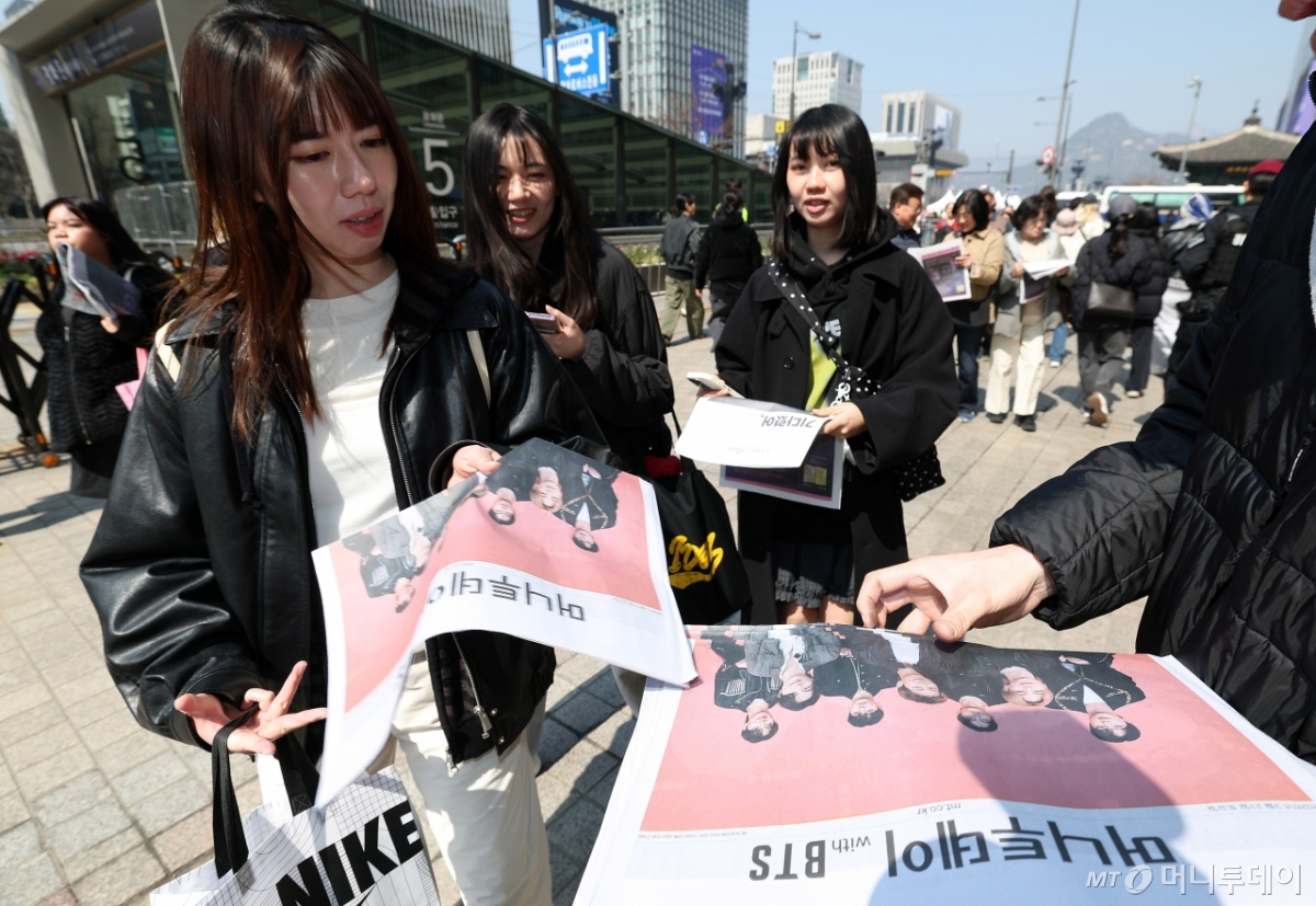 [사진]'BTS 컴백' 호외는 필수!