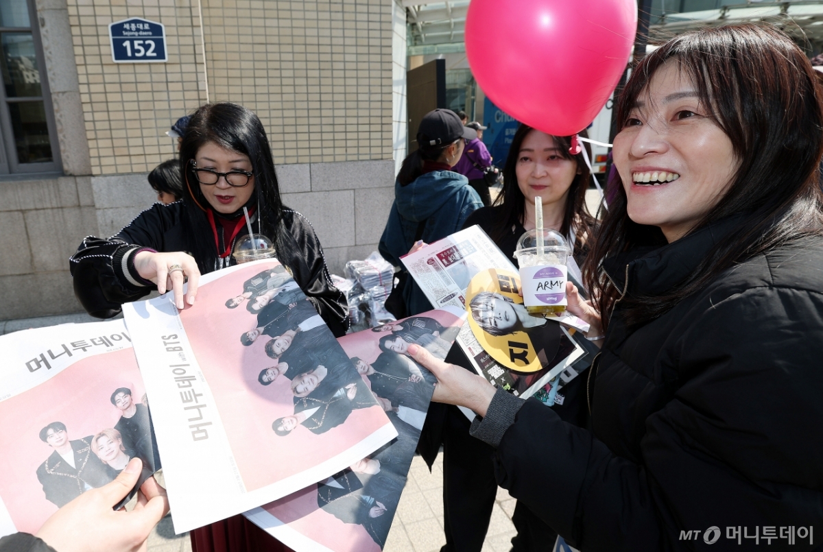 [사진]'머니투데이 with BTS' 호외 갖고 싶어요!