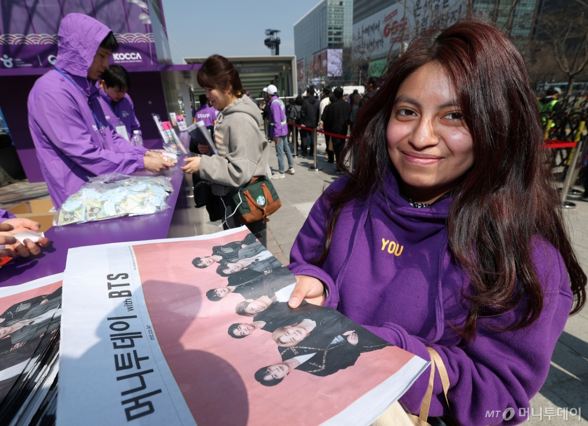 [사진]'머니투데이 with BTS' 호외 소장!