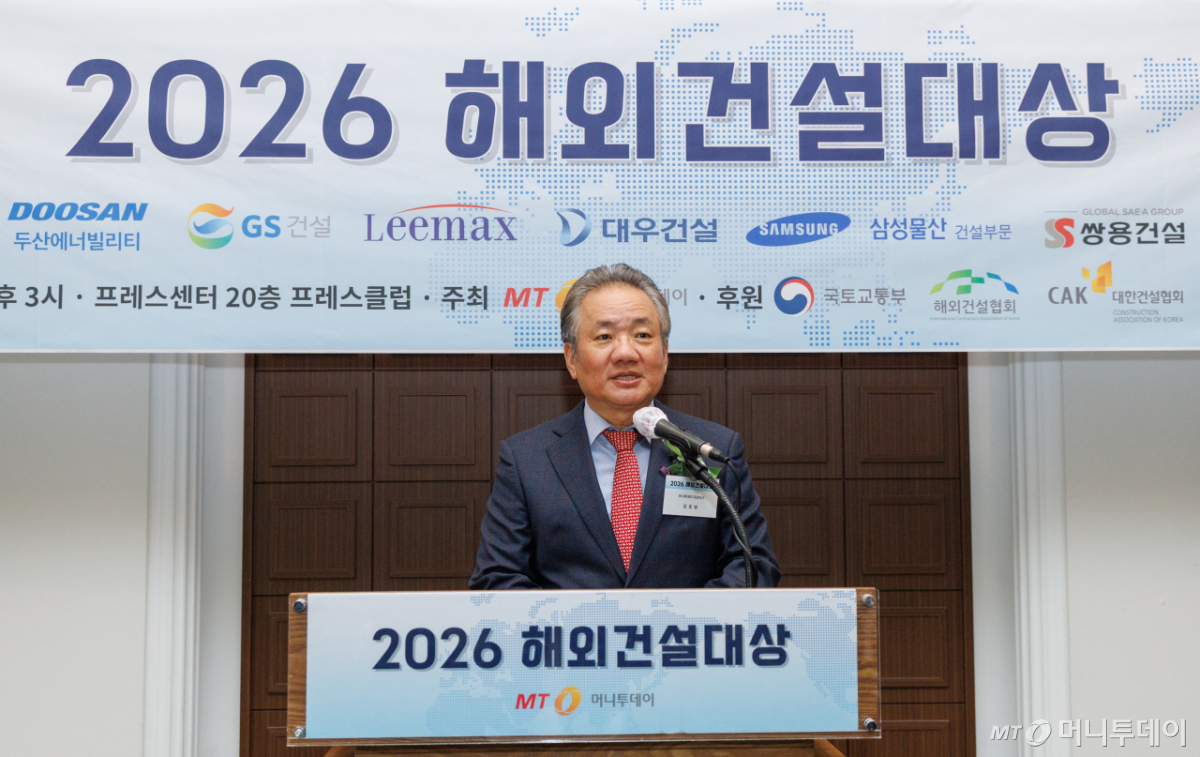 [사진]'2026 해외건설대상' 인사말하는 강호병 대표