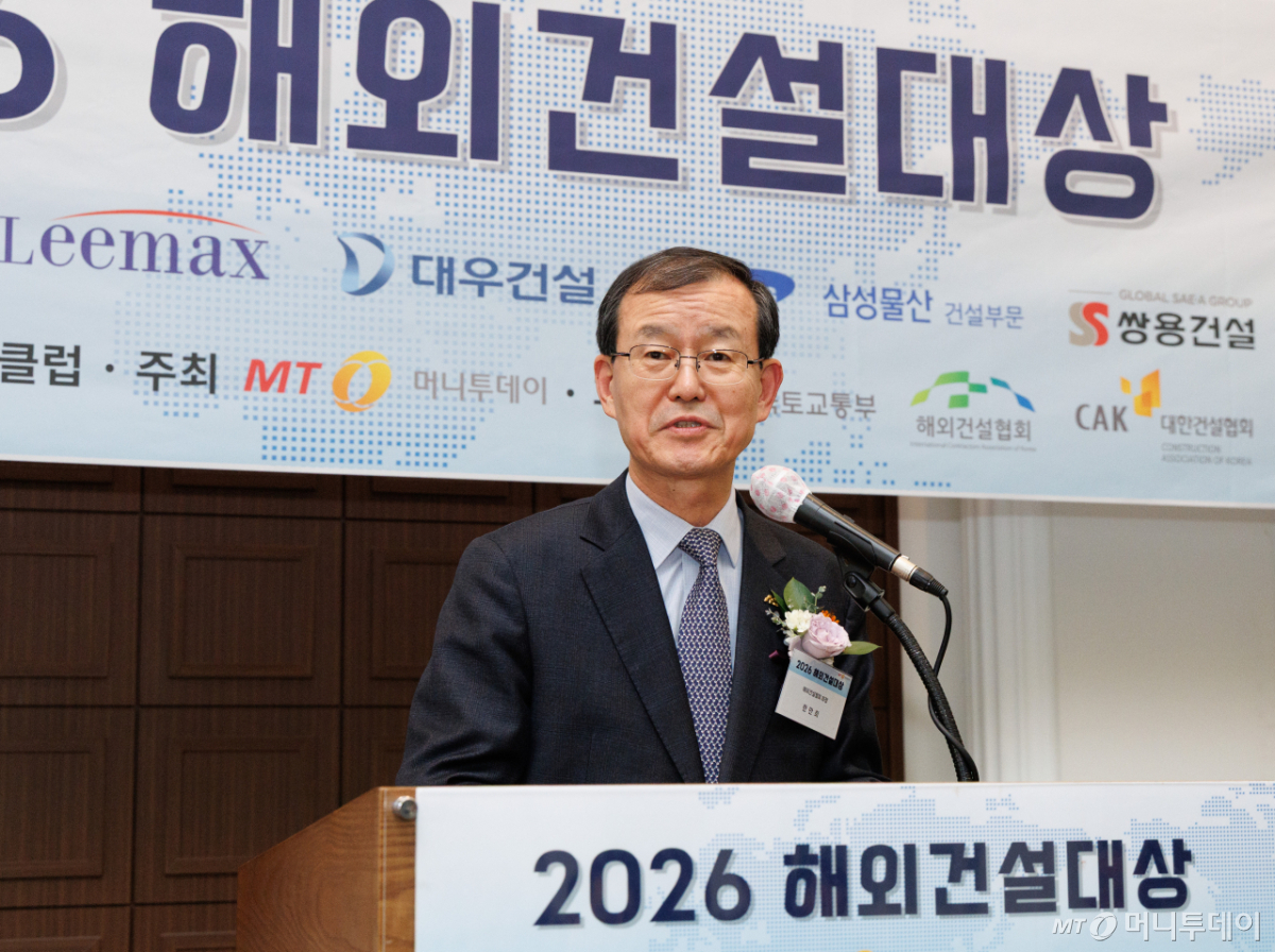 [사진]'2026 해외건설대상' 환영사하는 한만희 회장