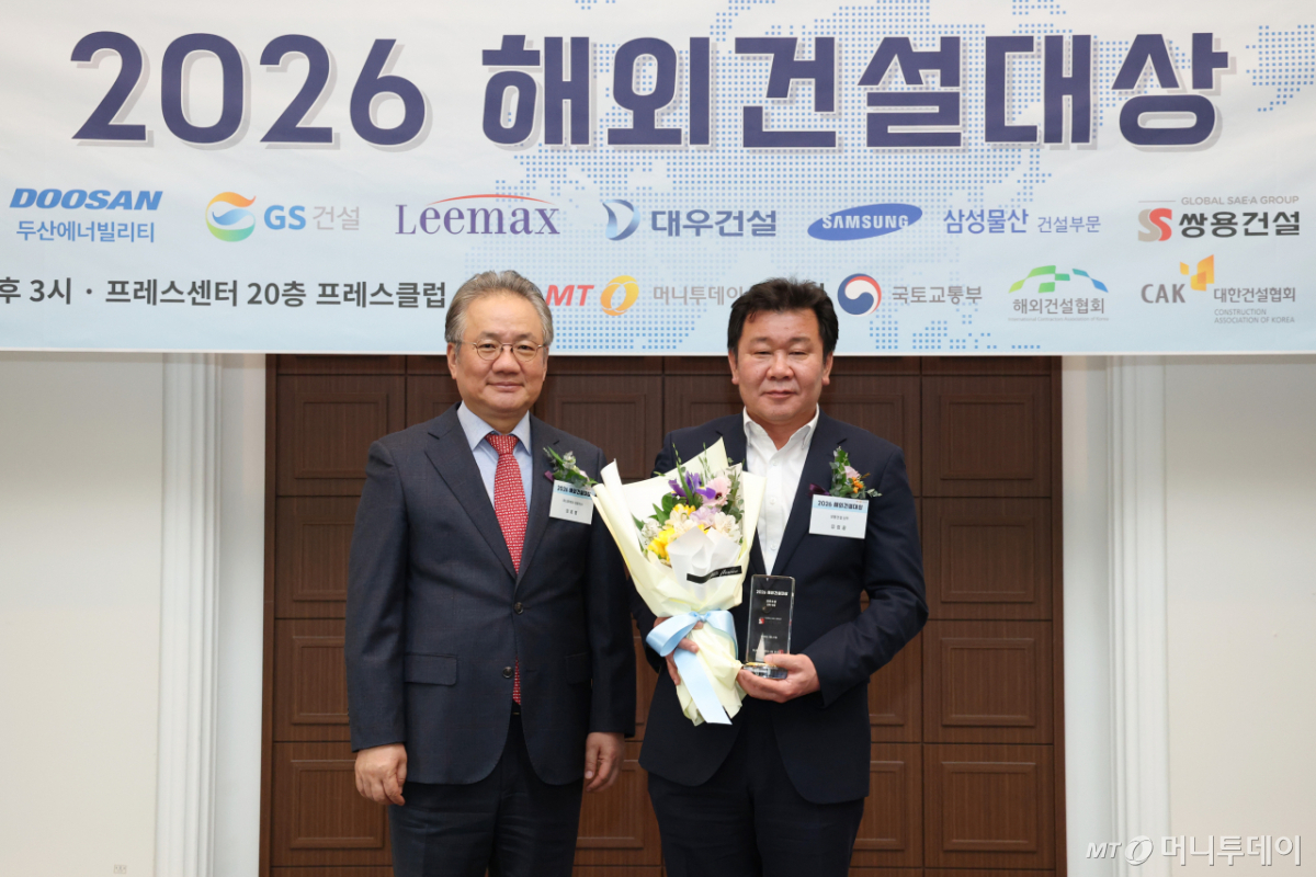 [사진]쌍용건설 '2026 해외건설대상' 건축 부문 최우수상 수상