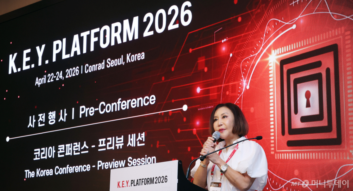 [사진]'2026 키플랫폼' 개회사 하는 제니 주 회장