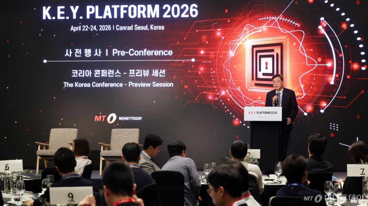 [사진]'2026 키플랫폼' 축사하는 박윤규 원장