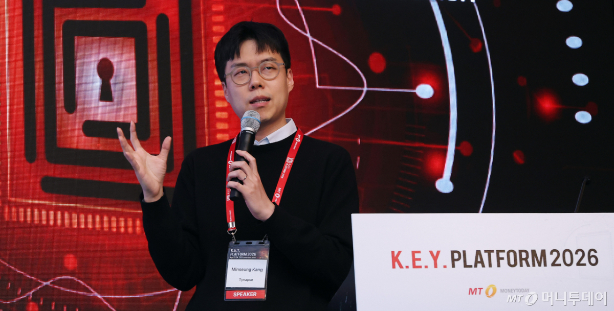 [사진]'2026 키플랫폼' 발표하는 강민승 대표