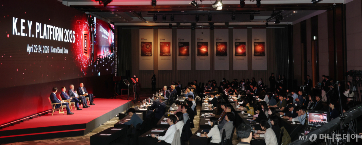 [사진]'2026 키플랫폼' 현상 돌파를 위한 초생산성: K-Lean 네이티브 AI