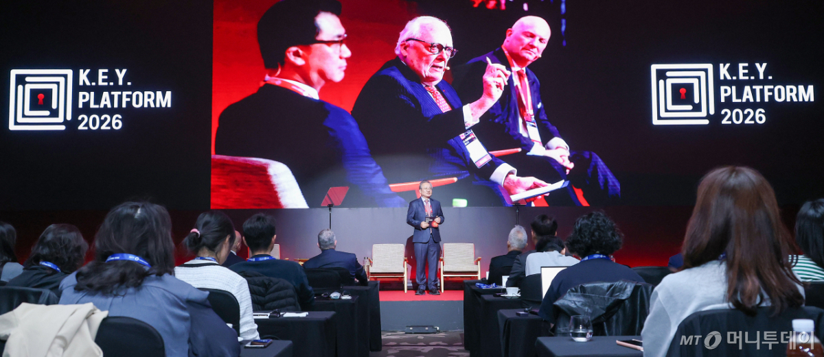 [사진]'2026 키플랫폼' 환영사 하는 강호병 머니투데이 대표