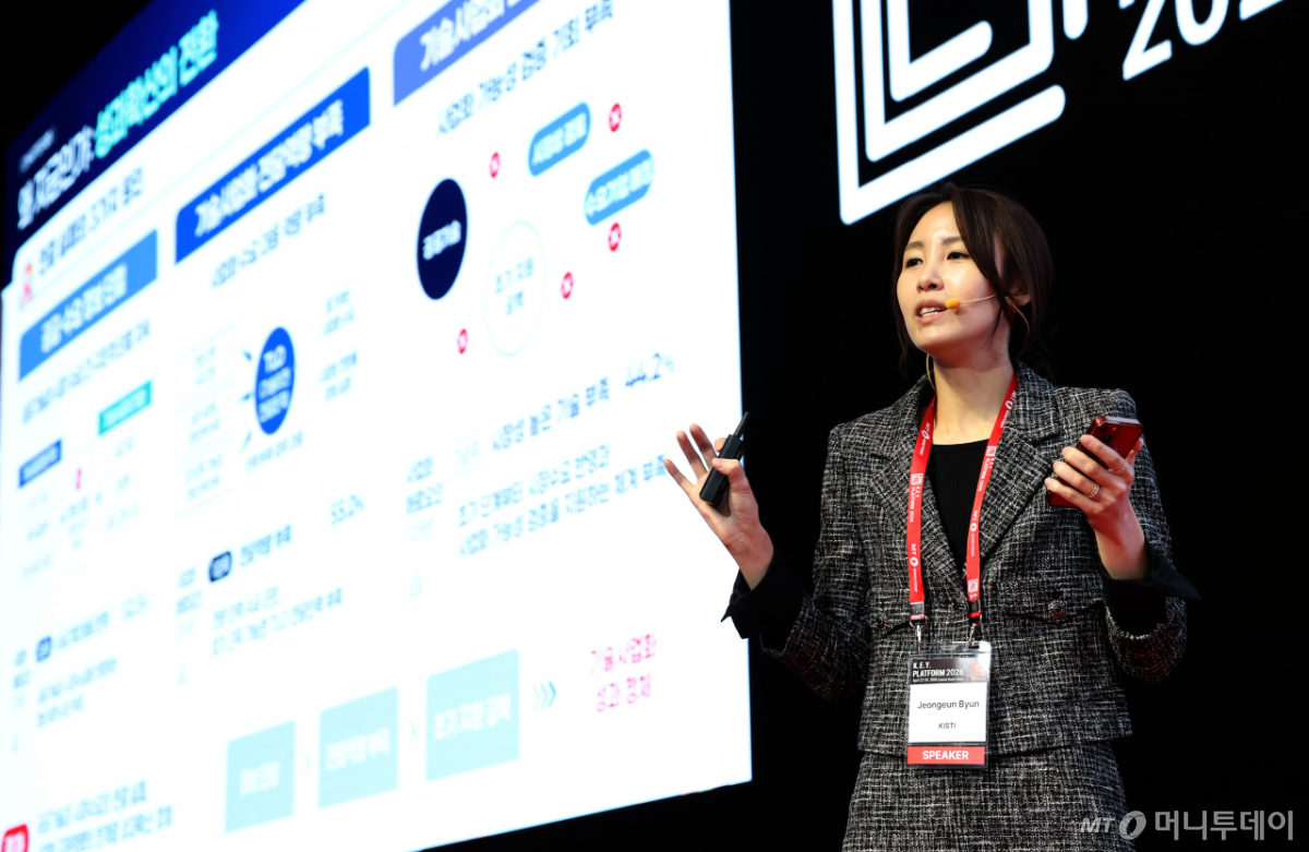 [사진]'2026 키플랫폼' 특별세션 '국가 R&D를 시장으로 잇는 AI, 아폴로'