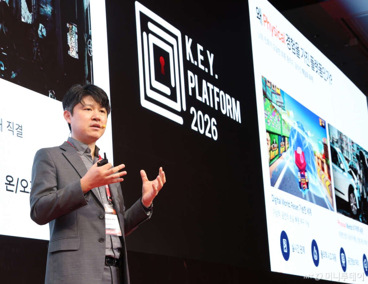 [사진]'2026 키플랫폼' 특별세션  '피지컬 AI가 바꾸는 우리의 삶'
