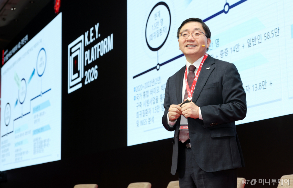 [사진]'2026 키플랫폼' 기조강연하는 이식 원장