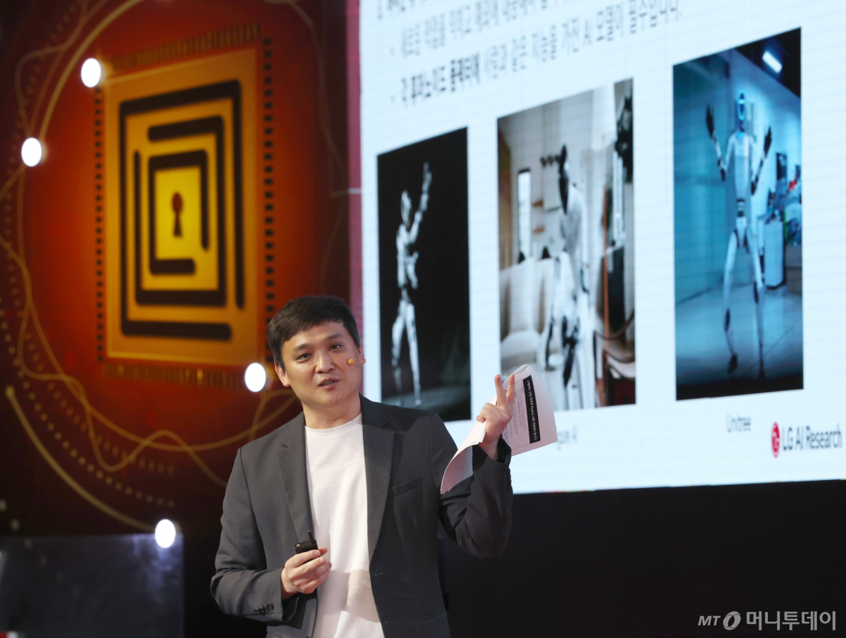 [사진]'2026 키플랫폼' 특별세션  '제조 현장에서의 피지컬 AI 방향성'