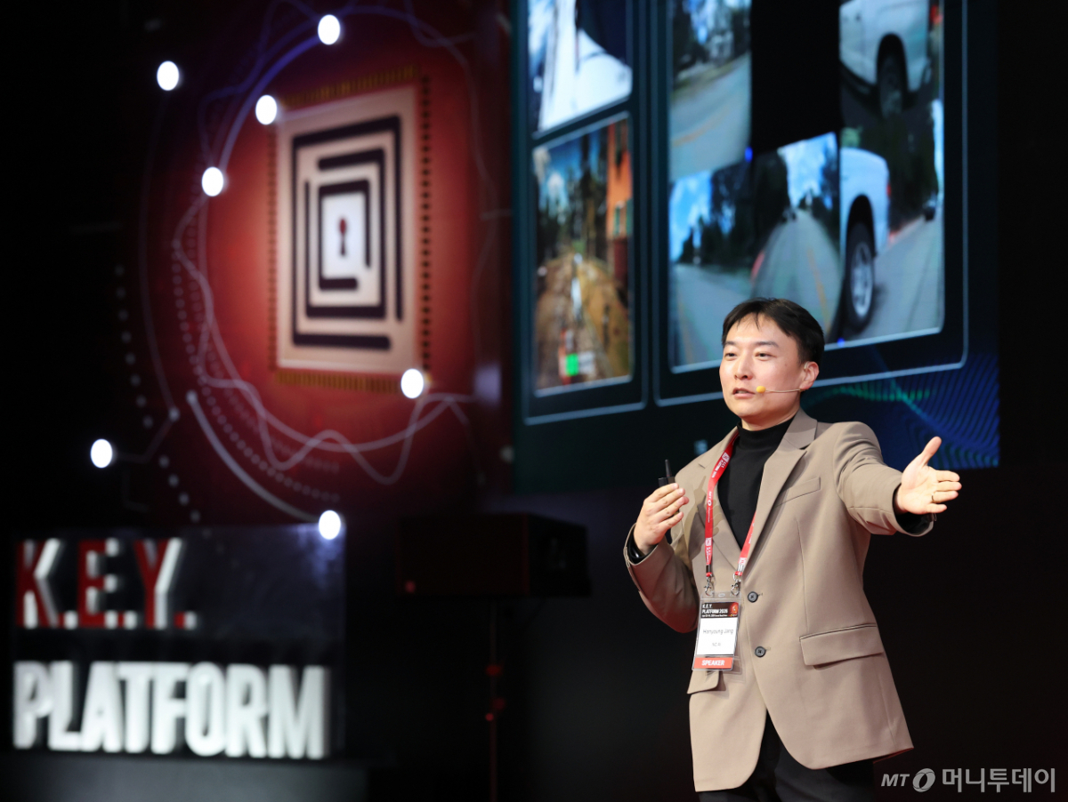 [사진] '2026 키플랫폼' 특별세션 'AI 월드 파운데이션 모델 현황과 전략'