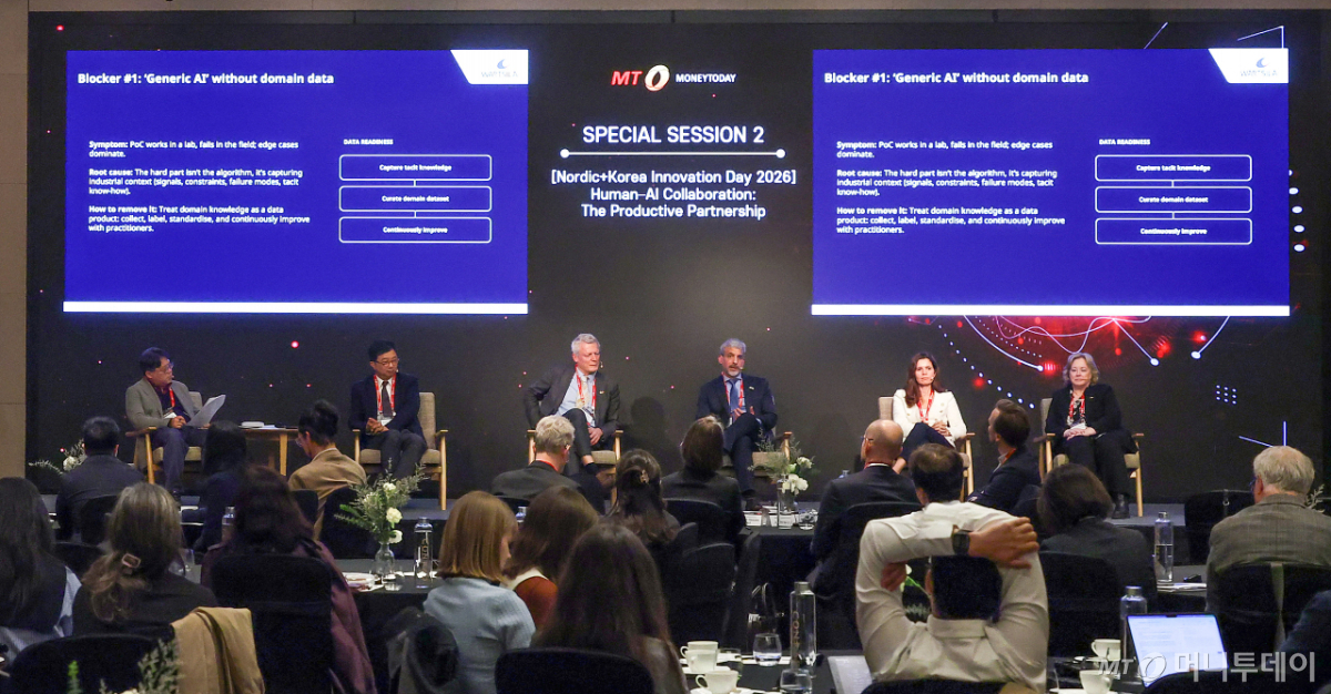 [사진]'인간-AI 협력 시대'