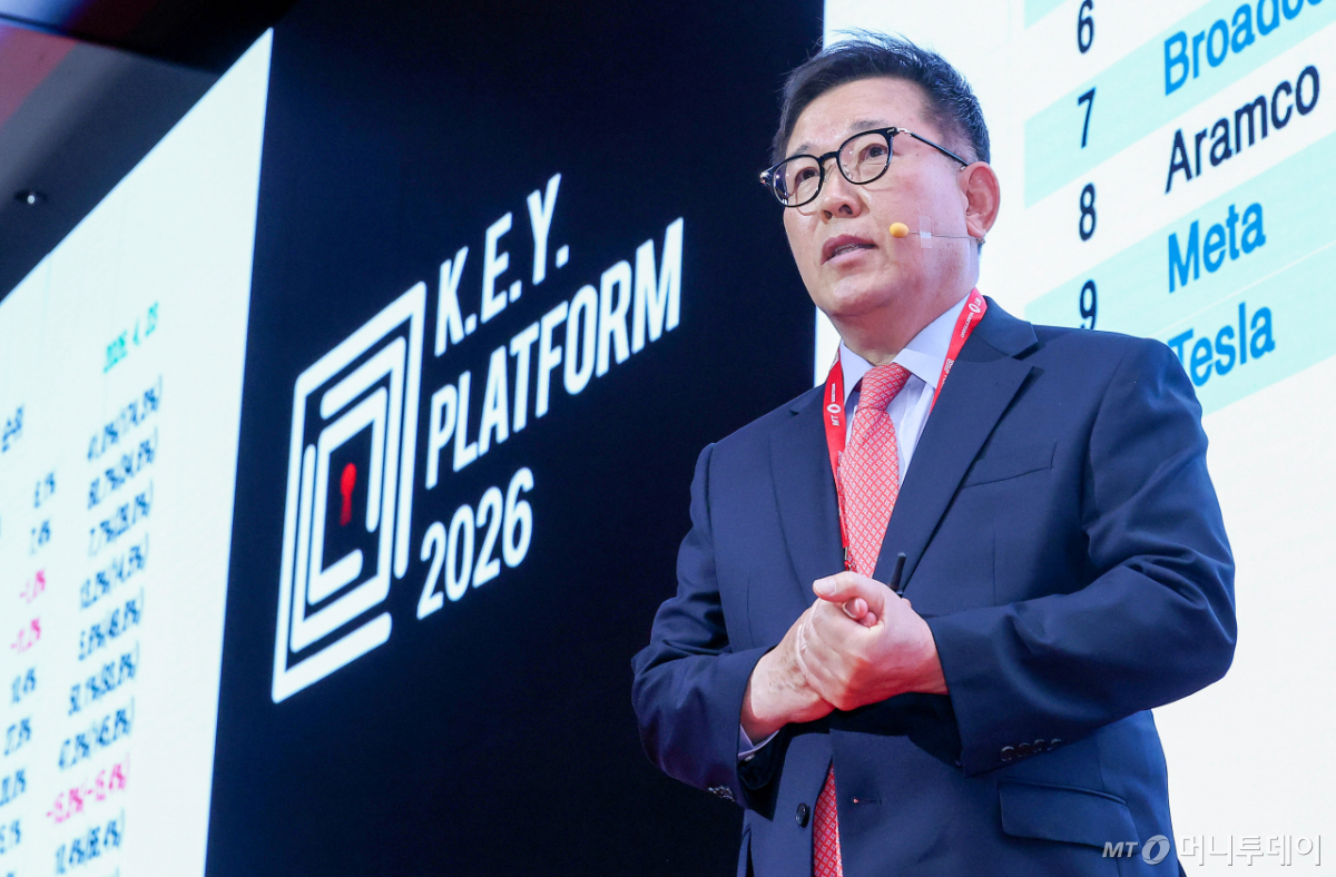 [사진]'2026 키플랫폼' 1인 유니콘 시대의 도래