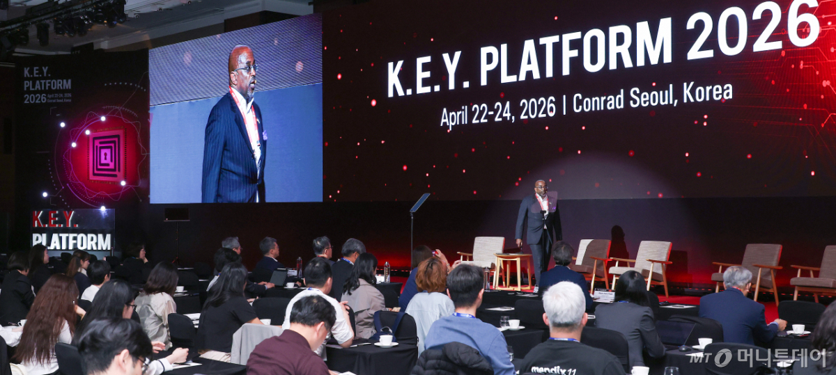 [사진]'2026 키플랫폼' 발표하는 트로이 르메일-스토발 대표