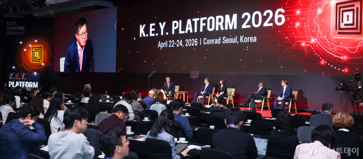 [사진]'바이오산업의 글로벌 성장 전략'