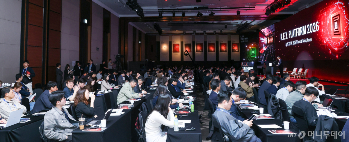 [사진]'제1회 K-우주포럼' 인산인해