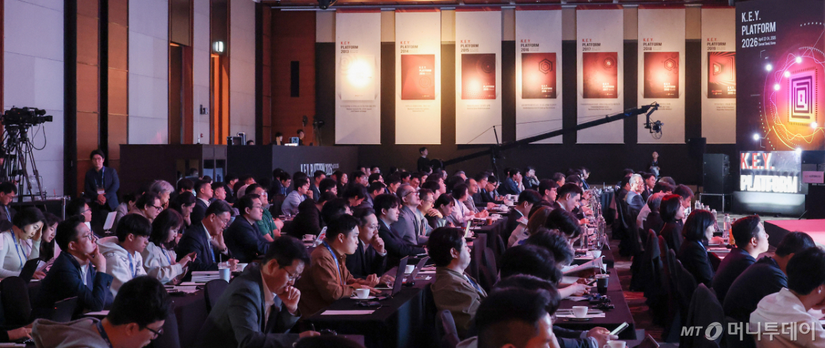 [사진]'키플랫폼' 우주를 향한 관심