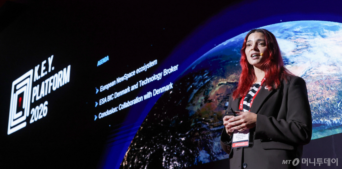 [사진]매디 티자르 한손 '우주 혁신의 가속화' 기조강연