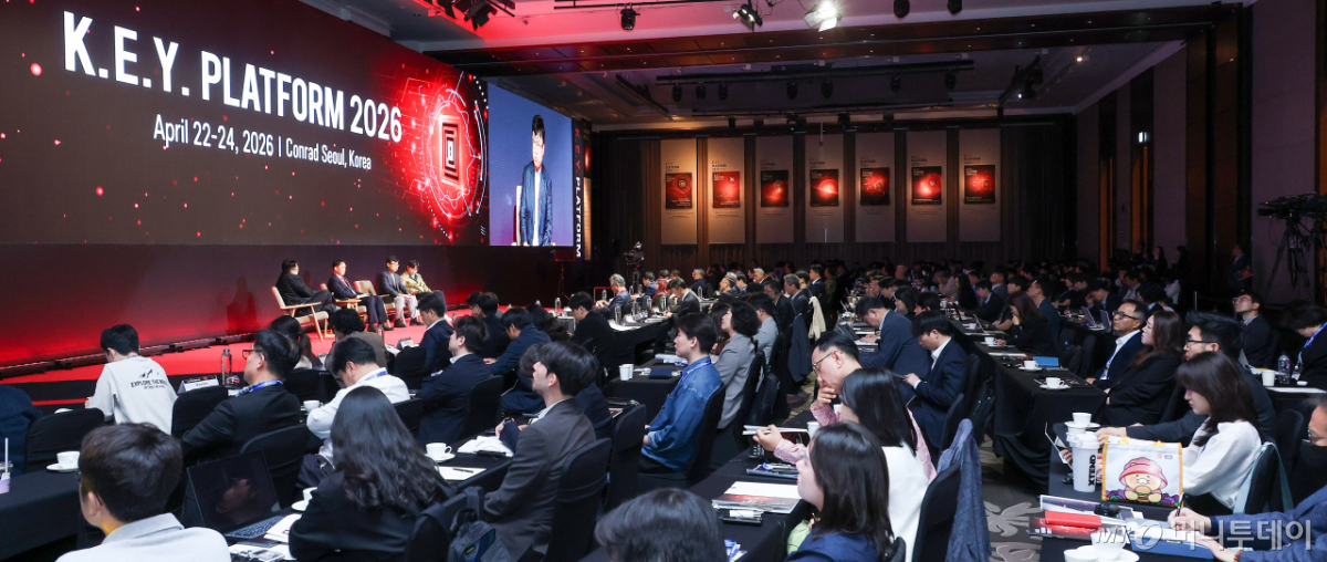 [사진]'뉴스페이스 시대 기회와 도전'