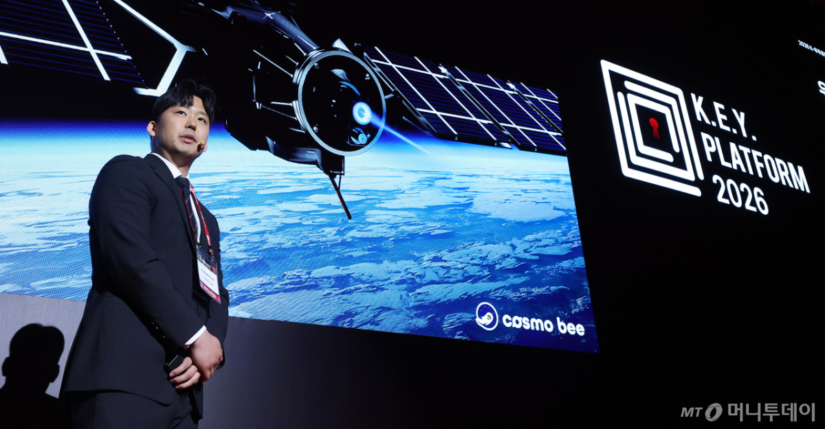 [사진]박동하 대표 '차세대 홀추력기' 소개