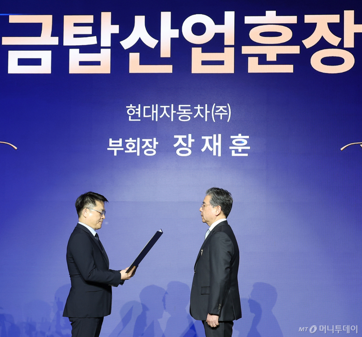 [사진]금탑산업훈장 수여받는 장재훈 현대차 부회장