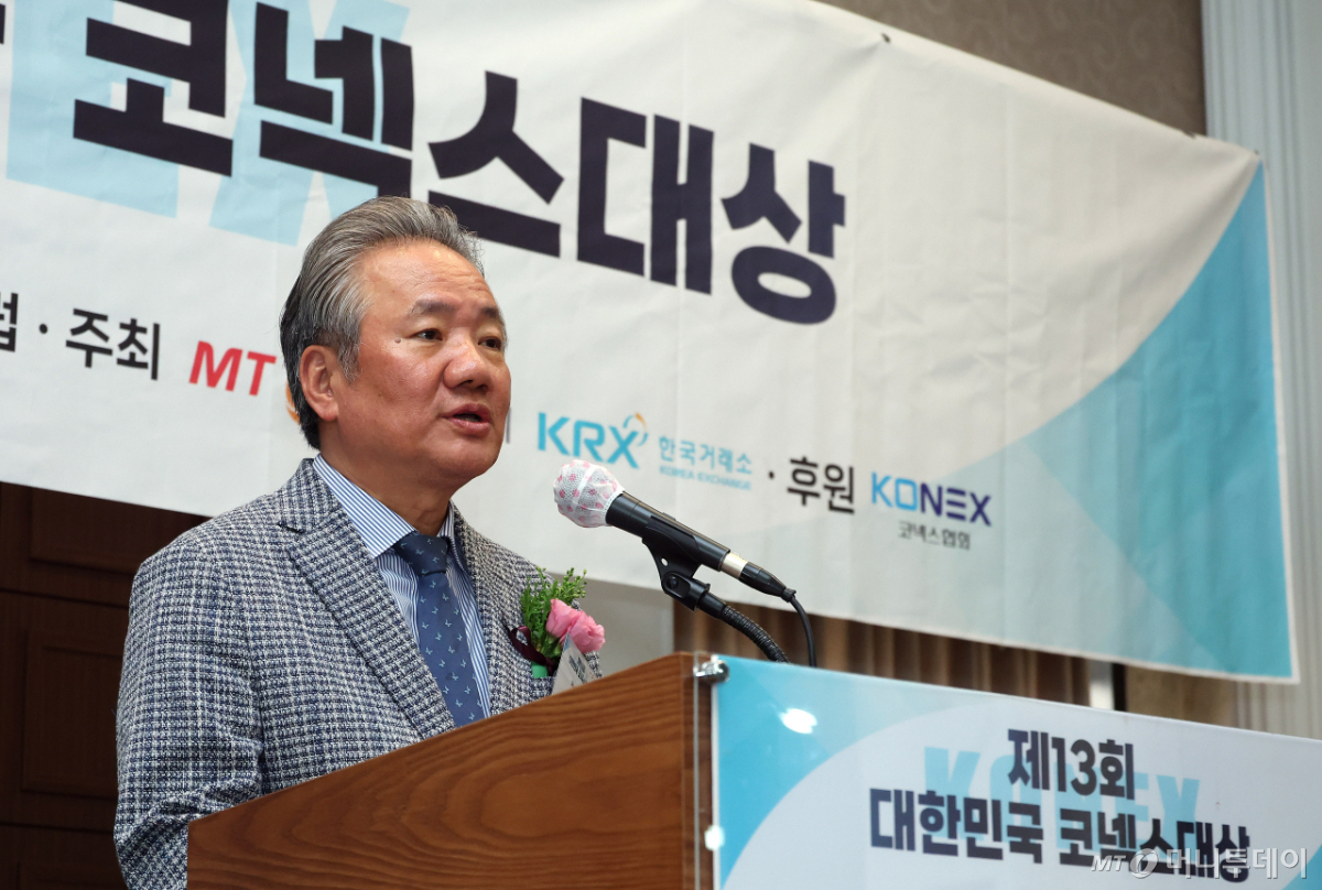 [사진]'코넥스대상' 인사말 하는 강호병 머니투데이 대표